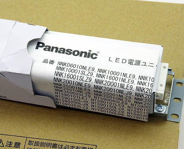 Panasonic/パナソニック 天井埋込型 ダウンライト LED(昼白色) XND1569WN LE9 (本体:NDN28605W/電源ユニット:NNK16001N LE9) - 安心保証・業界最安値の販売 福助